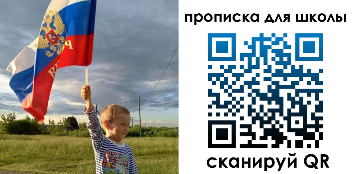 временная регистрация гарантия в Новотроицке